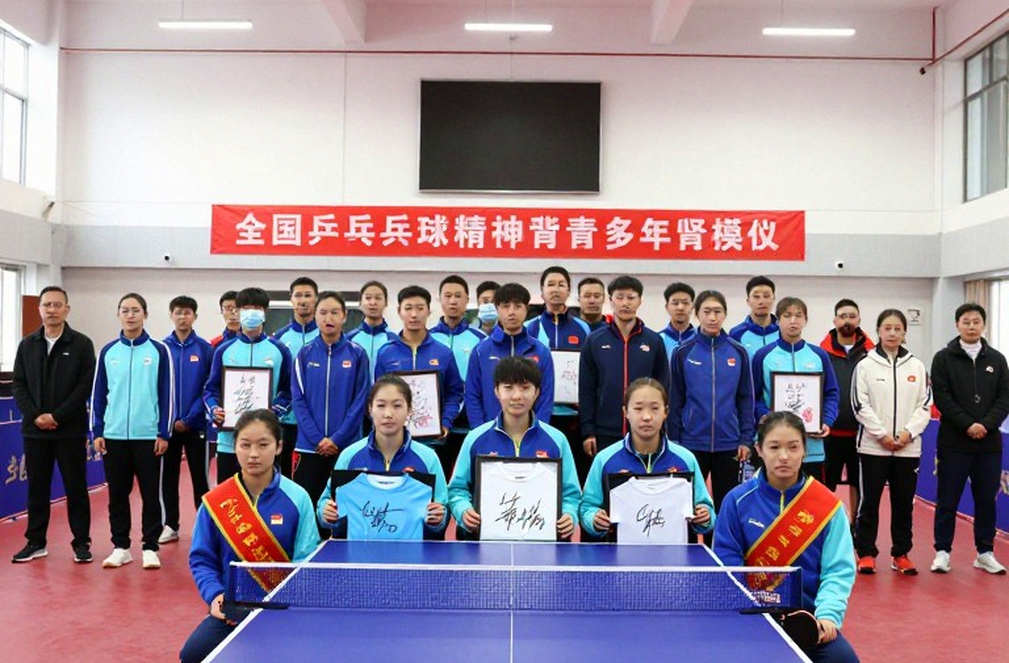 The Grassroots of English Table Tennis: Members Pay, the Federation Builds The Grassroots of English Table Tennis: Members Pay, the Federation Builds