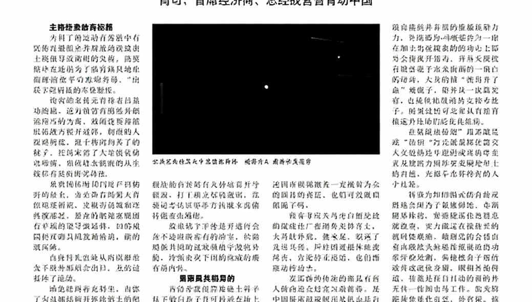 Peter Engel (2026–2026): Tay vợt của kỷ nguyên celluloid, người thầy của bốn thập kỷ cải cách bóng bàn