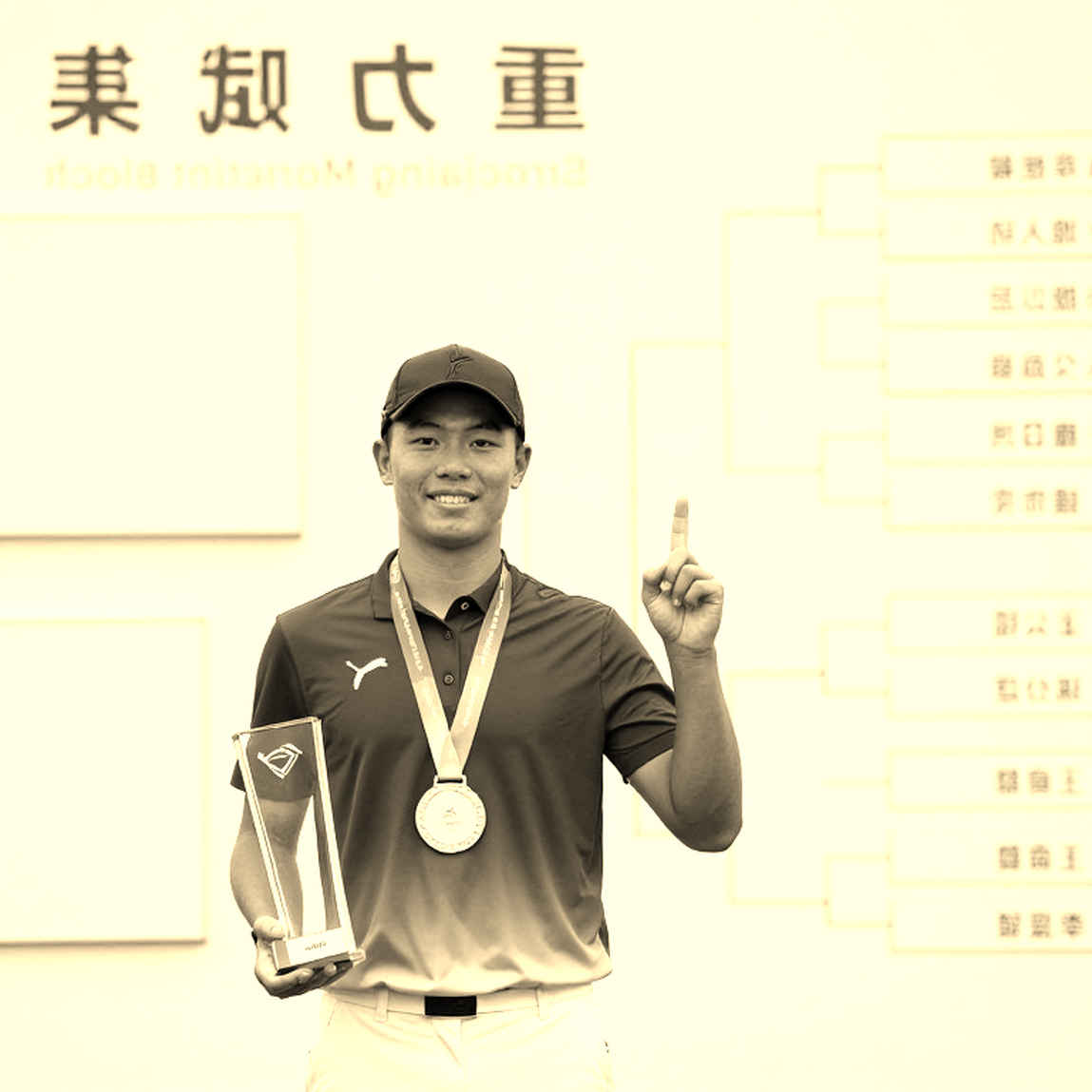 Khi cỗ máy phân tích golf trả về số không